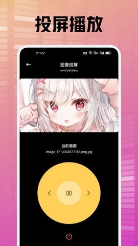 7喜影院官网版