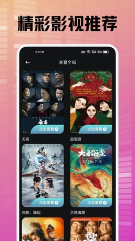 7喜影院官网版