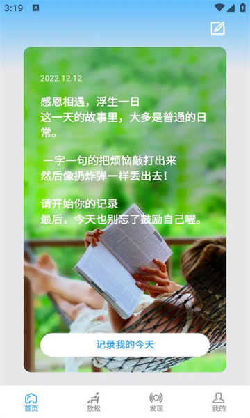 清风徐来
