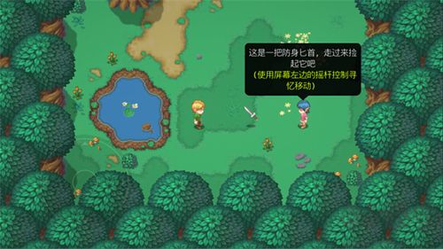 雨叶岛传说2025