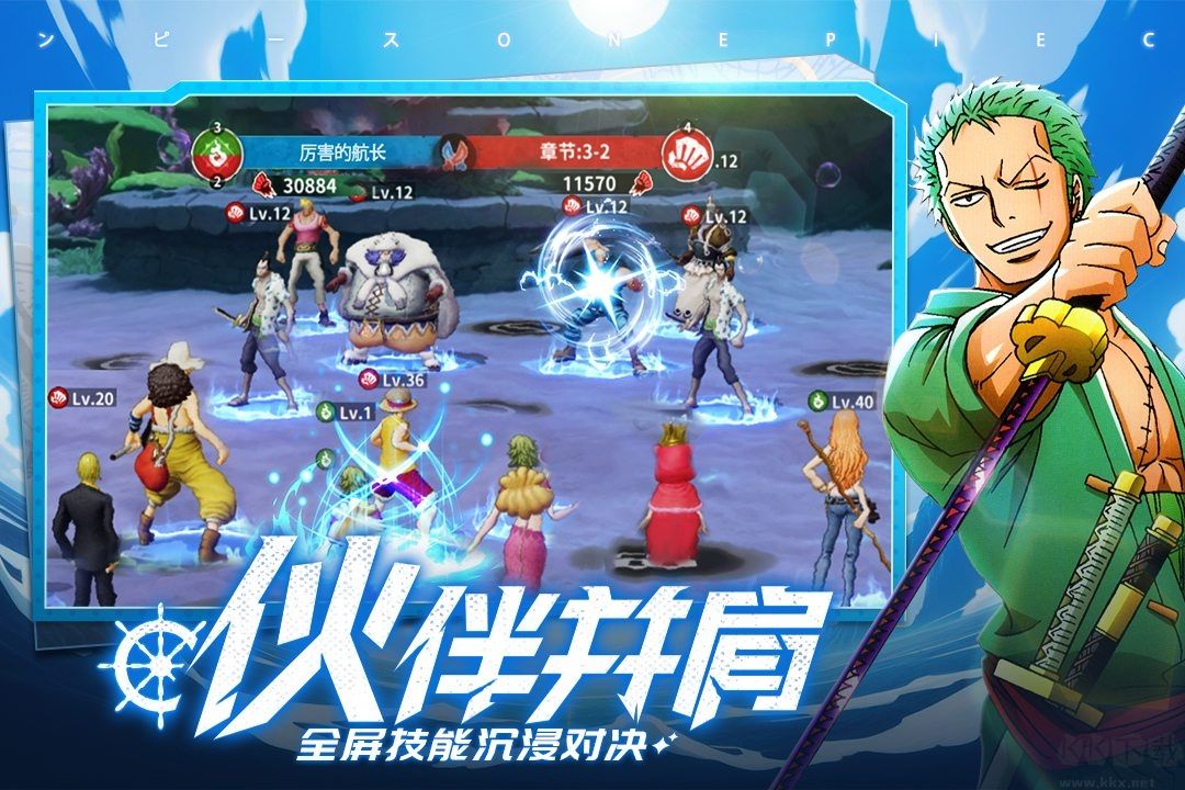战魂旅人
