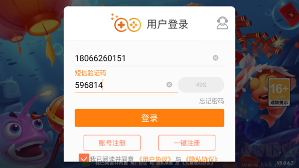 极限捕鱼