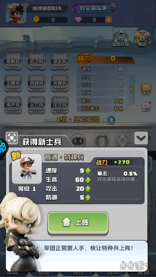 游戏攻略截图4