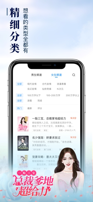 疯读小说免费下载安装