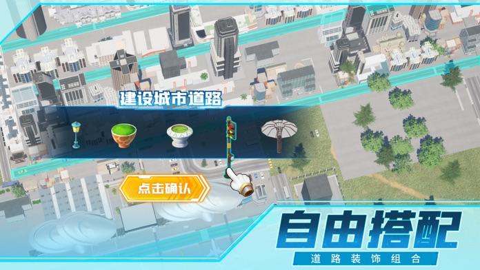 全民投资人官方版下载