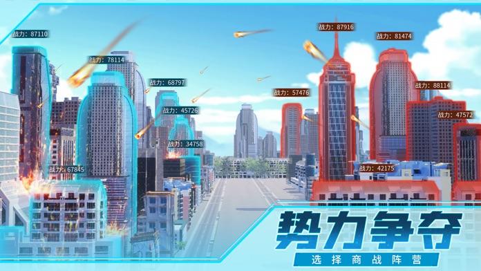 全民投资人官方版下载