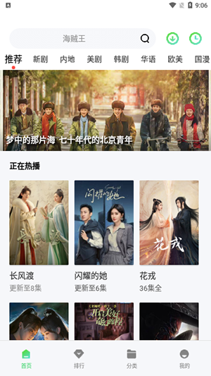 极星影视下载官网版app