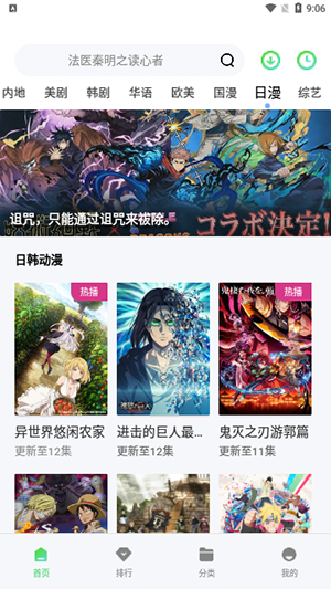 极星影视下载官网版app