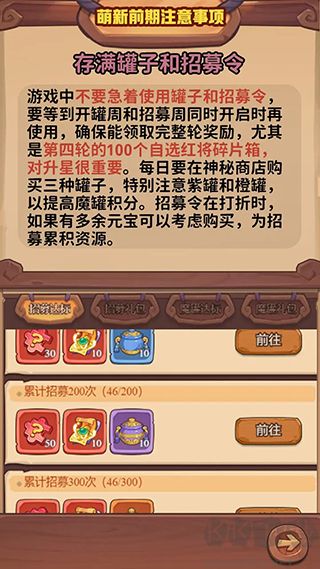 守护之境最新版