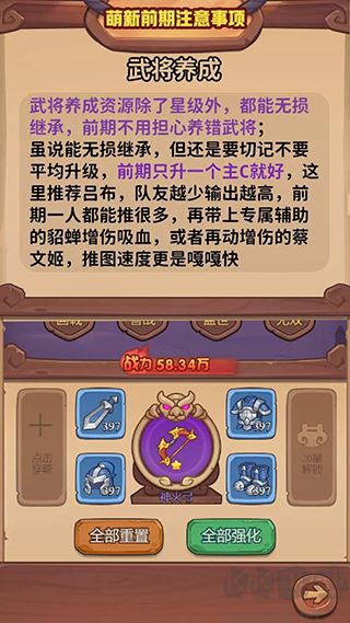 守护之境最新版