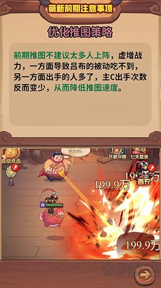 守护之境最新版