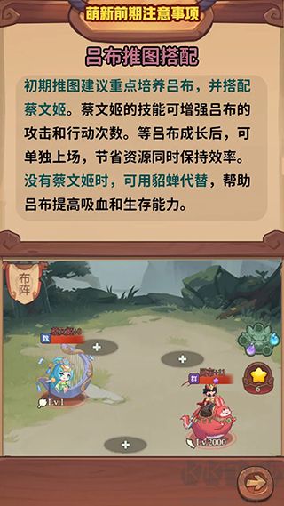守护之境最新版