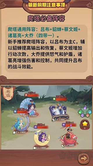 守护之境最新版