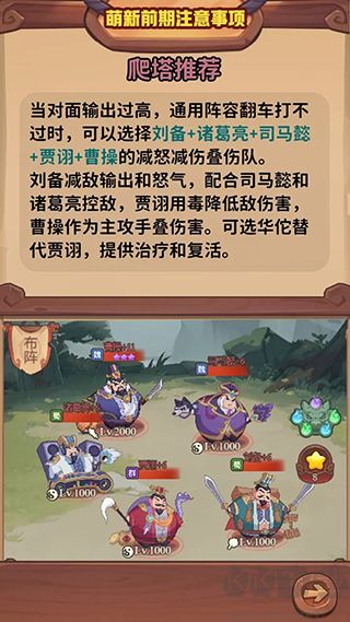 守护之境最新版