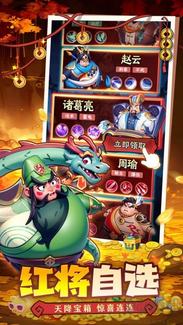 守护之境