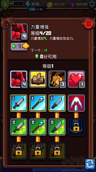 探索冲刺2中文版