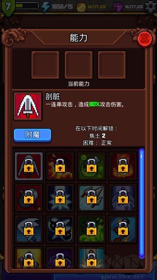 探索冲刺2中文版