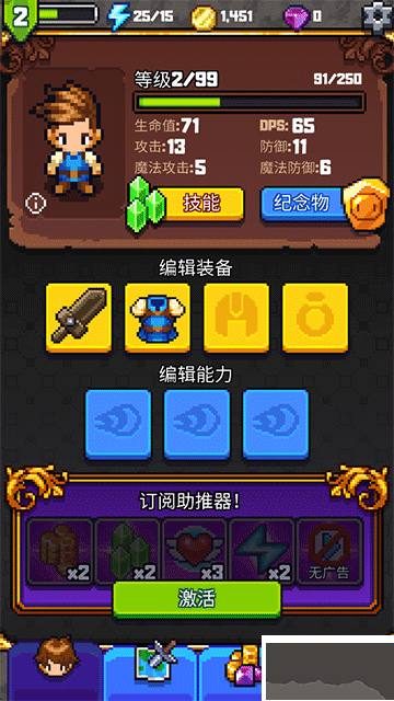 探索冲刺2