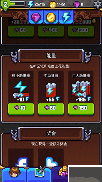探索冲刺2