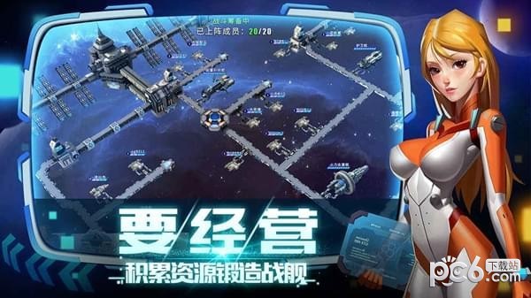 抢个星球当霸主手游安装安卓版免费下载v1.0.0