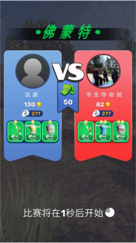 弓箭手对决下载链接