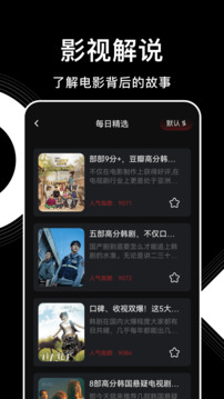 人人视频下载安装2024最新版