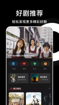 人人视频下载安装2024最新版