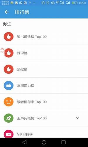 宅阅读网小说免费阅读下载