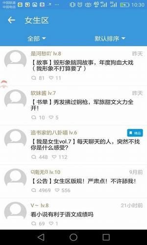 宅阅读网小说免费阅读下载