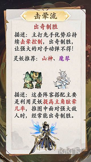 修道官方正版