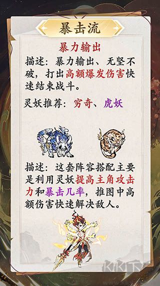 修道官方正版