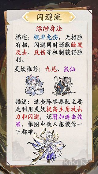 修道官方正版