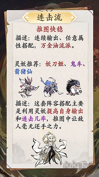 修道官方正版
