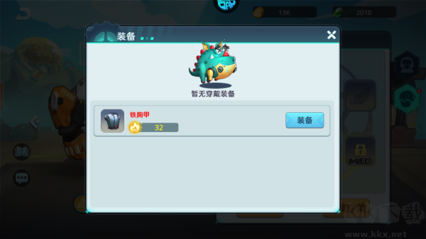 戒灵传说