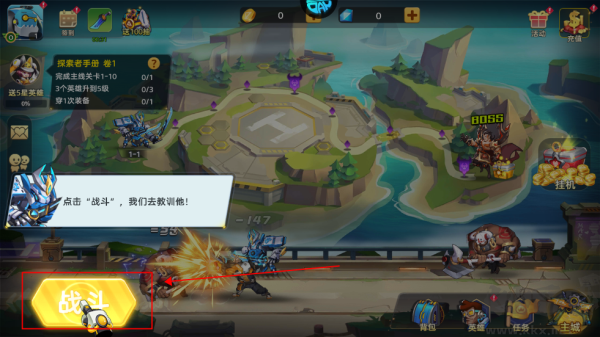 戒灵传说