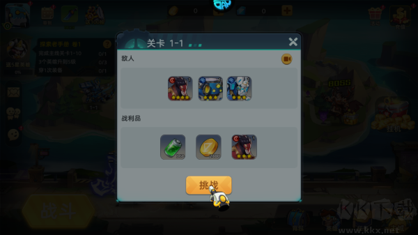 戒灵传说