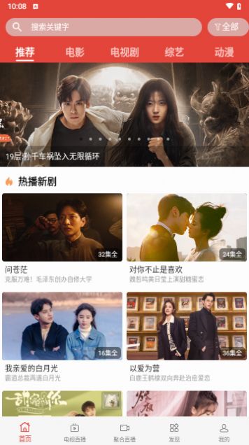 迷梦影视官网版下载