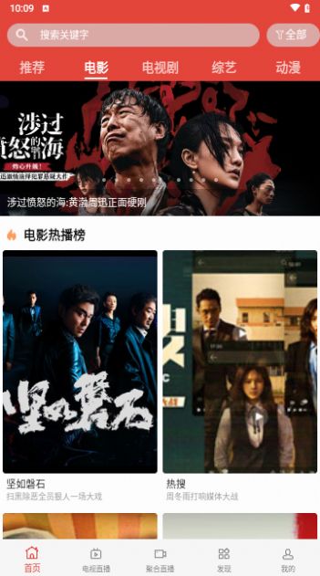 迷梦影视官网版下载