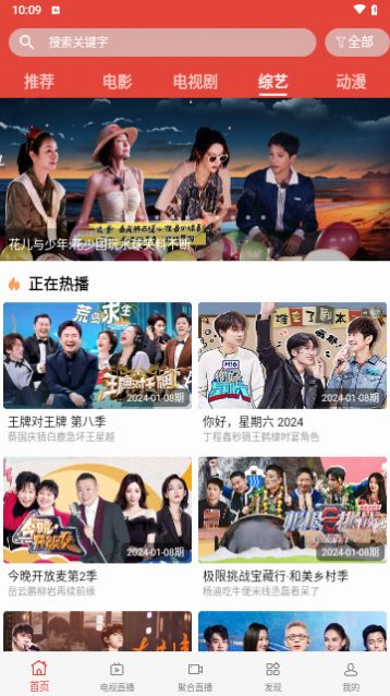 迷梦影视官网版下载