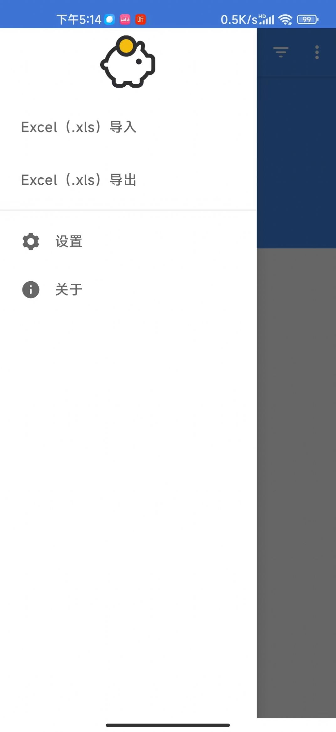 飞猪记账本下载最新版v1.0.0