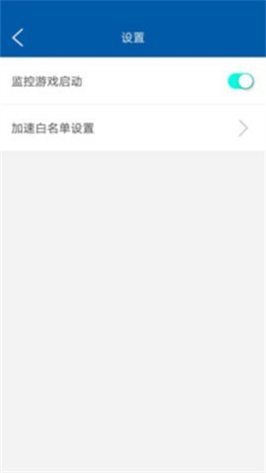 蘑菇加速器免费下载