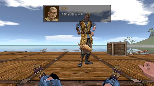 海洋木筏求生