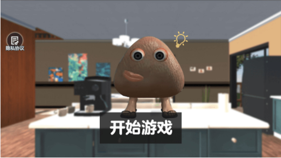 家养宠物模拟器下载安装