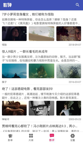 全能影视下载免费下载