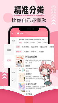 树莓小说免费阅读下载