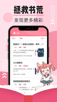 树莓小说免费阅读下载