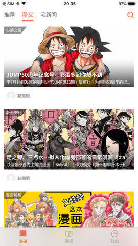 火火漫画旧版下载