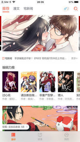 火火漫画旧版下载