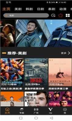 追剧鸟下载1.63