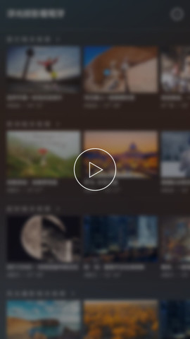 开眼app下载